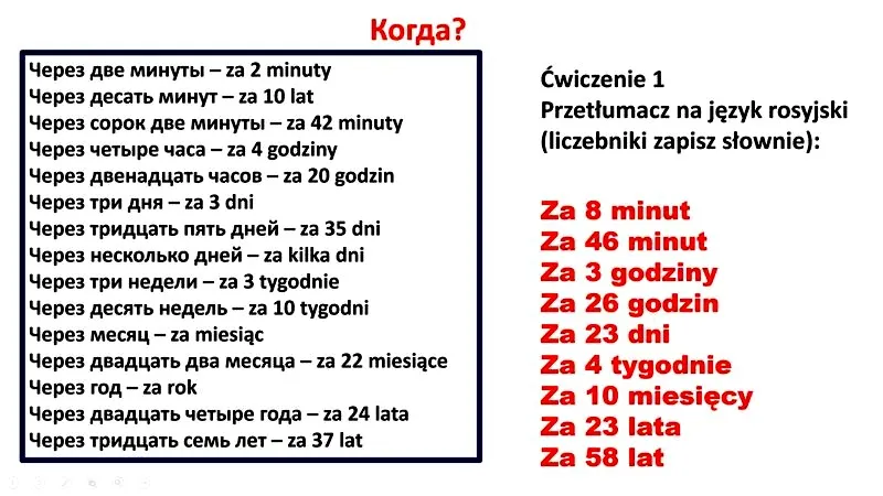 Czy warto uczyć się rosyjskiego? Poznaj zalety i korzyści z nauki tego fascynującego języka